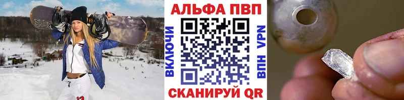 Купить Заречный APVP  КОКАИН  Мефедрон  АМФ  ГАШ  Канабис 