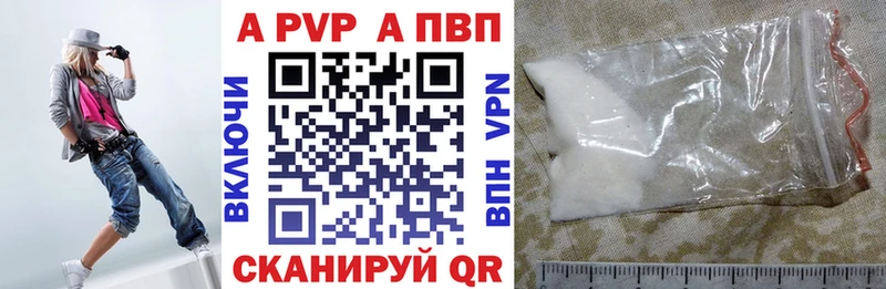 даркнет телеграм Заречный Alfa_PVP кристаллы