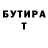 Кетамин VHQ strykermk3