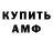 Альфа ПВП кристаллы RedImp
