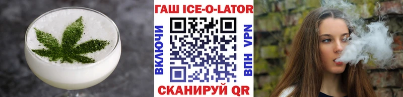 Еда ТГК марихуана  наркотики  Заречный 