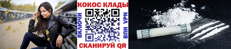 продажа наркотиков  Заречный  КОКАИН Перу 