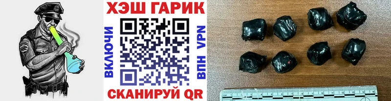 Гашиш ice o lator  МЕГА рабочий сайт  площадка телеграм  Заречный 