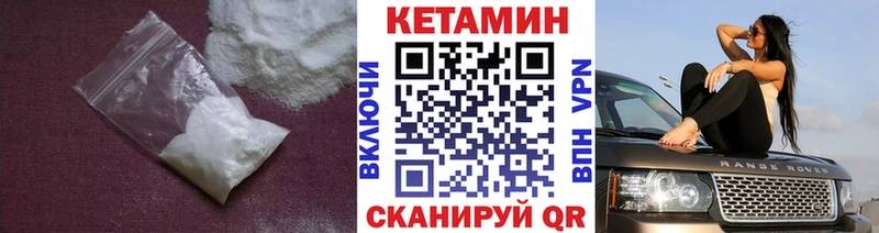 ссылка на мегу ONION даркнет сайт Заречный КЕТАМИН VHQ