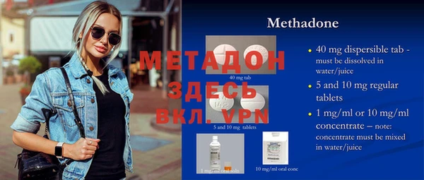 гашишное масло Балабаново