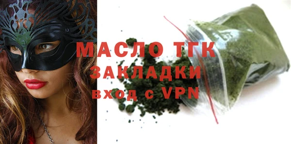 гашишное масло Балабаново