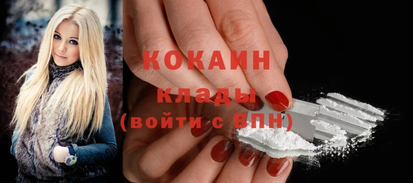 дистиллят марихуана Баксан