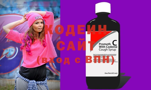 кокаин колумбия Арсеньев