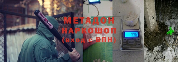 дистиллят марихуана Баксан