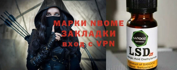 гашишное масло Балабаново