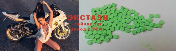 дистиллят марихуана Баксан