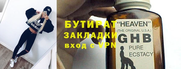 дистиллят марихуана Баксан