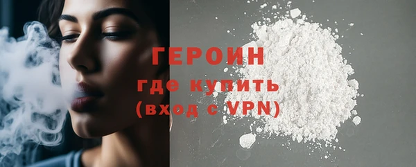 ГАЛЛЮЦИНОГЕННЫЕ ГРИБЫ Балахна