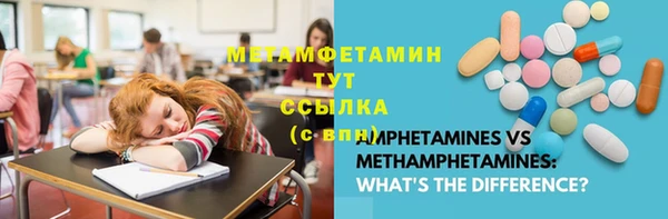 гашишное масло Балабаново