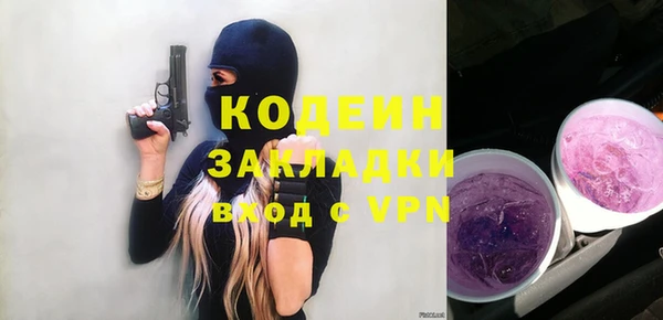 ГАЛЛЮЦИНОГЕННЫЕ ГРИБЫ Балахна