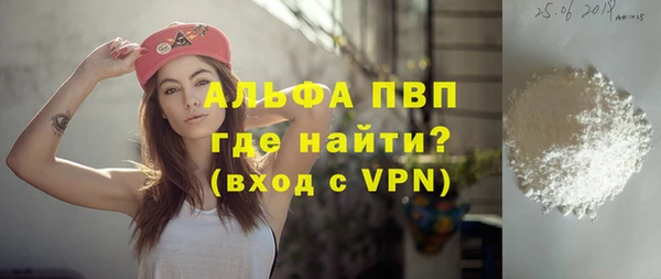 гашишное масло Балабаново