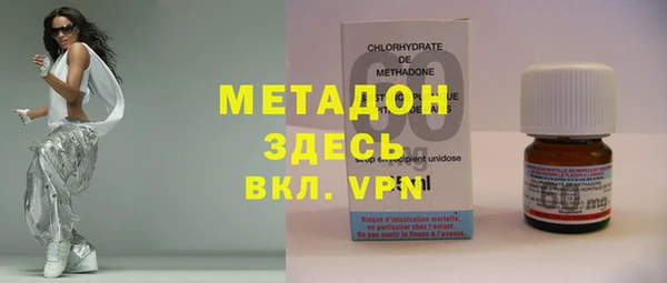 дистиллят марихуана Баксан