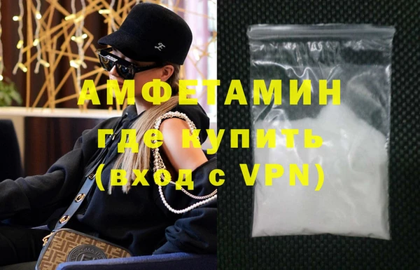 ГАЛЛЮЦИНОГЕННЫЕ ГРИБЫ Балахна
