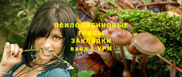 гашишное масло Балабаново