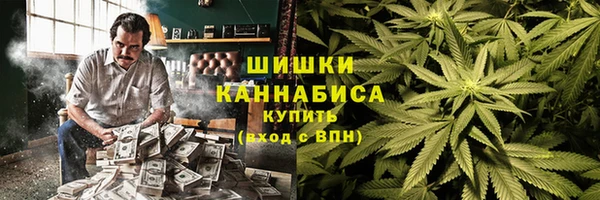 MESCALINE Куйбышев