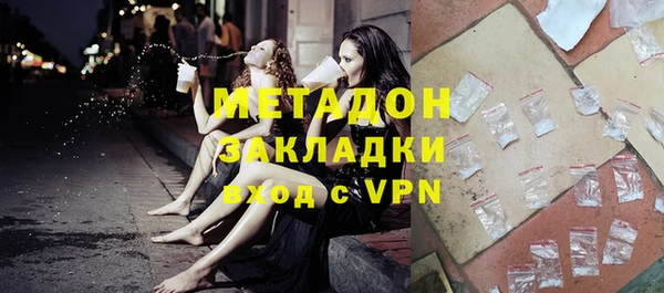ГАЛЛЮЦИНОГЕННЫЕ ГРИБЫ Балахна