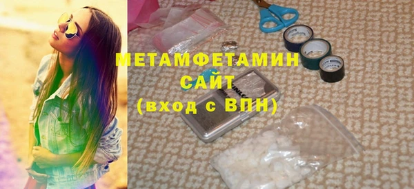 дистиллят марихуана Баксан