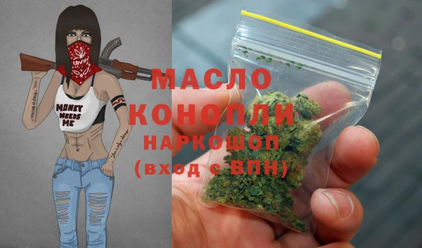 ГАЛЛЮЦИНОГЕННЫЕ ГРИБЫ Балахна