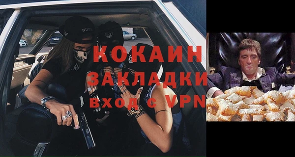ГАЛЛЮЦИНОГЕННЫЕ ГРИБЫ Балахна