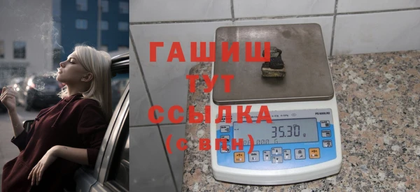 гашишное масло Балабаново