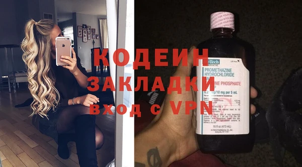 гашишное масло Балабаново