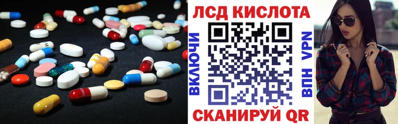 купить закладку  Заречный  LSD-25 экстази ecstasy 