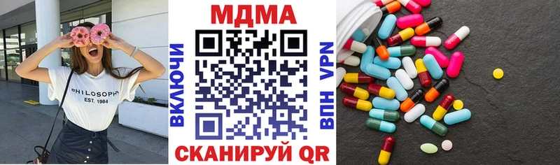 MDMA кристаллы  Заречный 