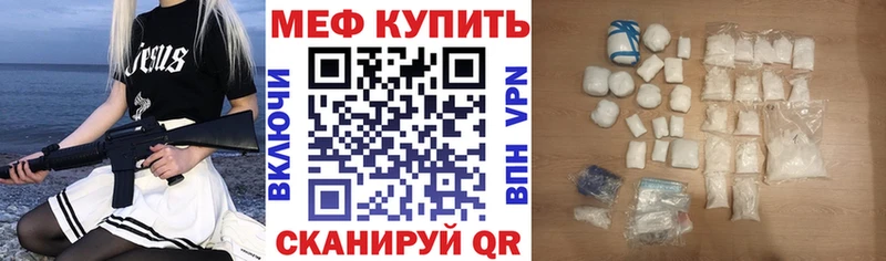 купить Заречный МЕФ 4 MMC