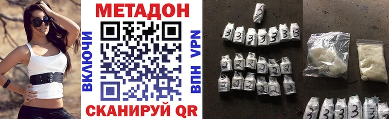 МЕТАДОН мёд  Заречный 