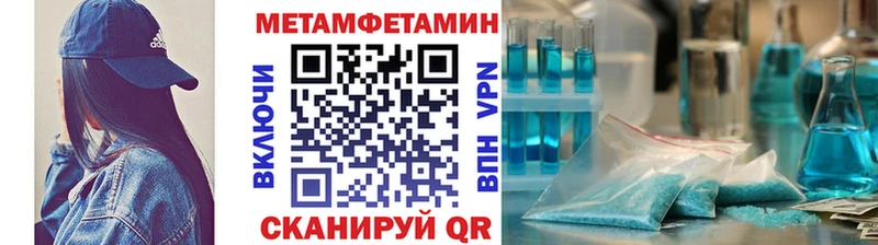 Метамфетамин Methamphetamine  даркнет телеграм  Заречный  как найти наркотики 