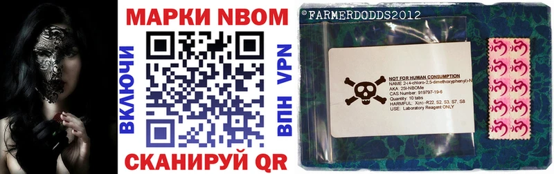 Наркотические марки 1500мкг  закладка  darknet Telegram  Заречный 